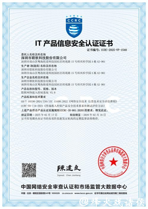 安全可靠的世界杯下注官网入口平台 安全可靠的世界杯下注官网入口平台