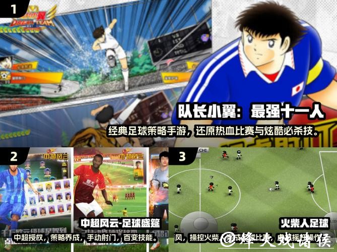 官方推荐世界杯买球APP下载平台