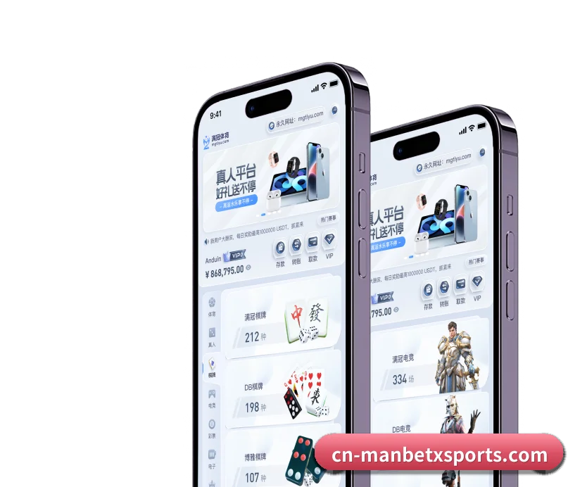 万博体育 APP